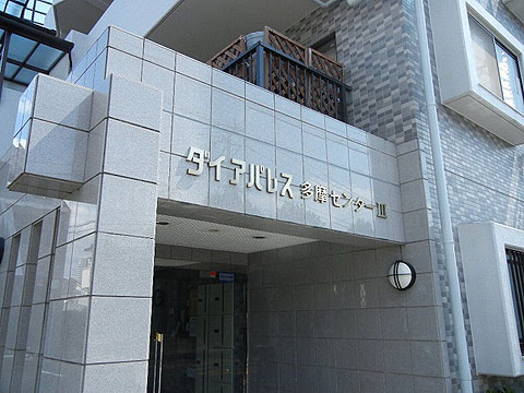 その他共用部　写真1