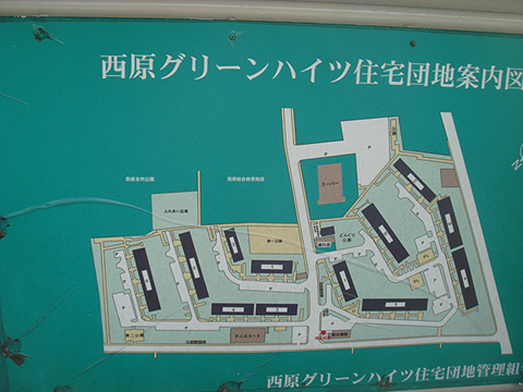 その他共用部　写真2