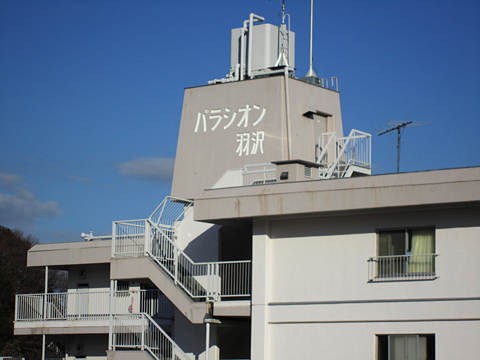 その他共用部　外観6