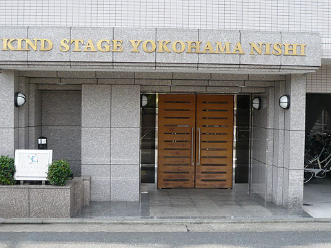 その他共用部　