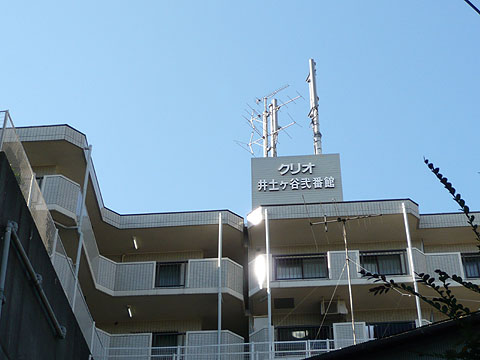 その他共用部　
