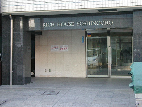 その他共用部　エントランス1