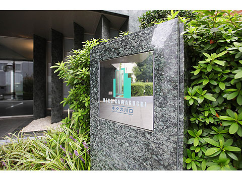 その他共用部　141A2583