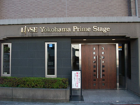 その他共用部　