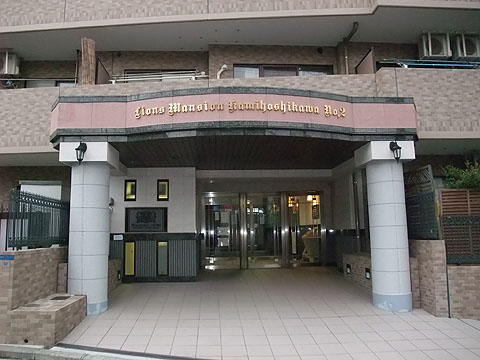 その他共用部　