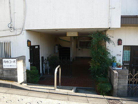 その他共用部　