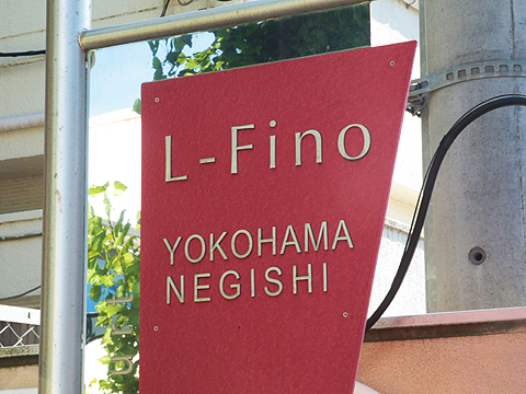 その他共用部　