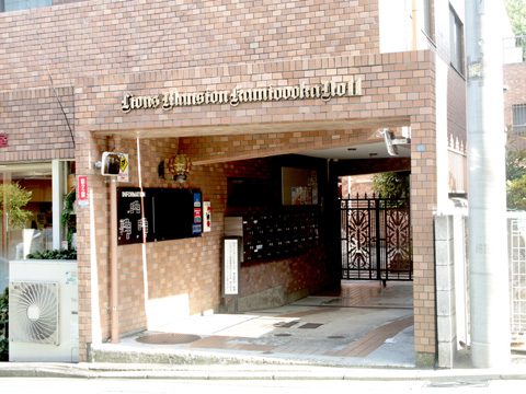 その他共用部　