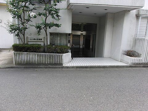 その他共用部　エントランス1