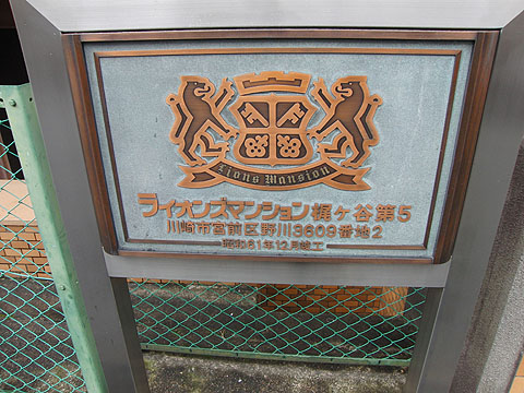 現地外観写真　外観写真