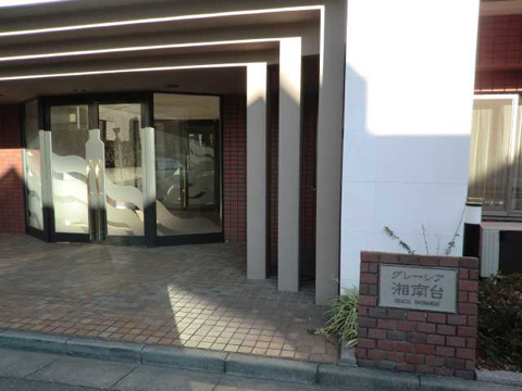 その他共用部　写真1