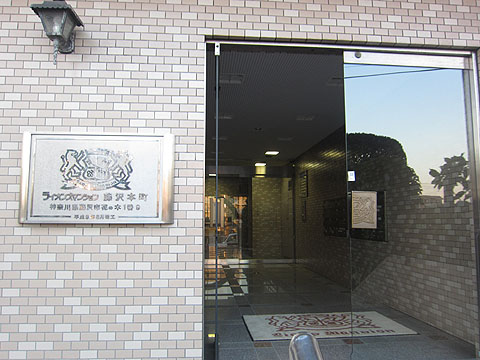 その他共用部　
