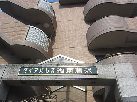 その他共用部　