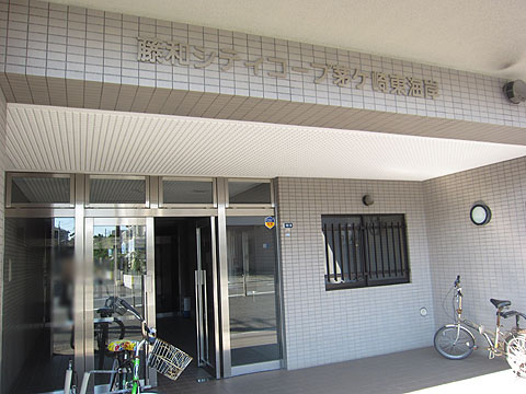 その他共用部　エントランス１