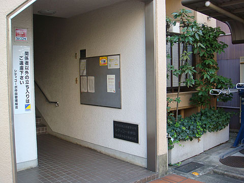 その他共用部　