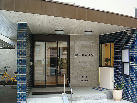 その他共用部　