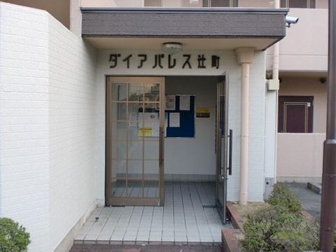 その他共用部　写真1