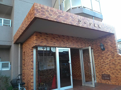 その他共用部　エントランス2