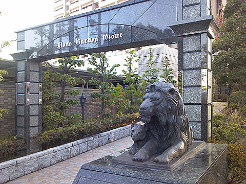 その他共用部　