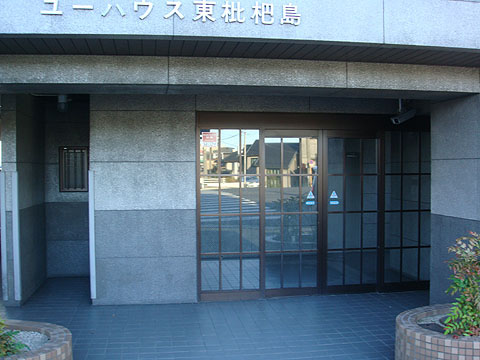 その他共用部　エントランス1