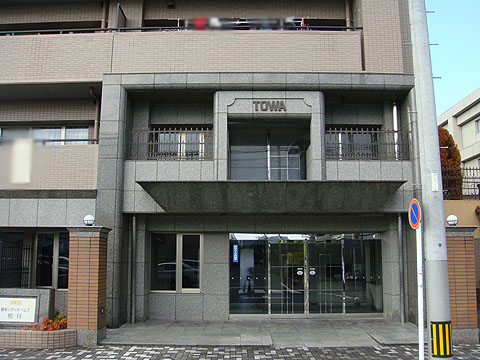 その他共用部　