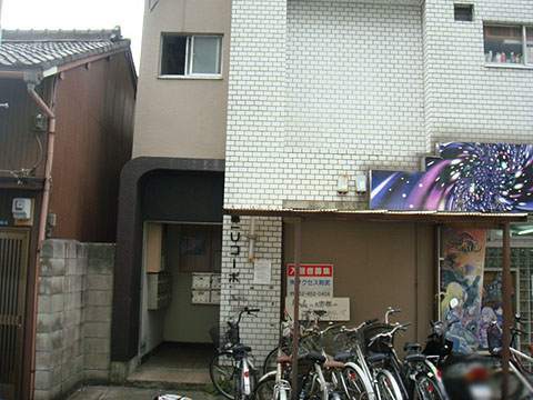 その他共用部　