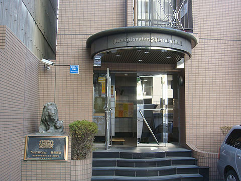 その他共用部　