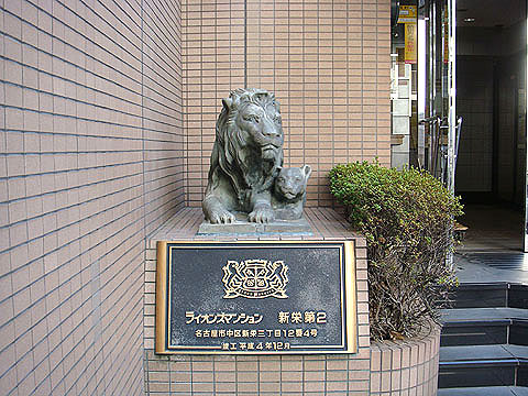 その他共用部　