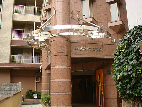 その他共用部　