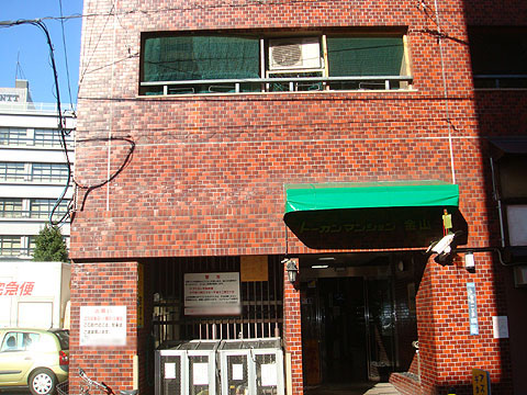 その他共用部　