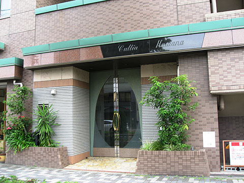 その他共用部　エントランス１