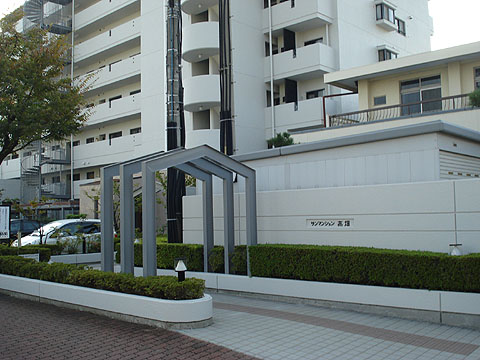 その他共用部　