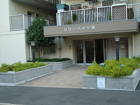 その他共用部　エントランス１