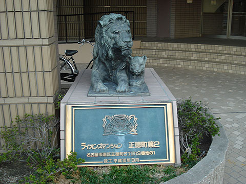 その他共用部　
