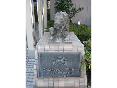 その他共用部　