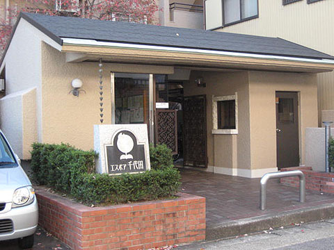 その他共用部　