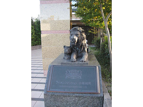その他共用部　