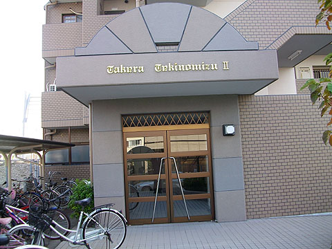 その他共用部　エントランス1