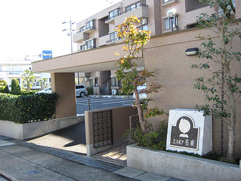 その他共用部　