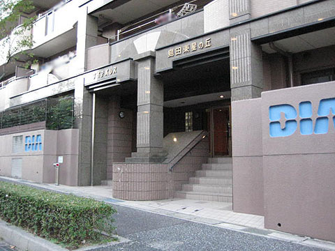 その他共用部　