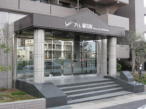 その他共用部　