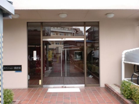 その他共用部　エントランス1