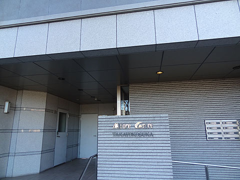 その他共用部　