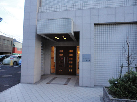 その他共用部　