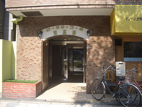 その他共用部　