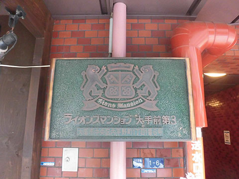 現地外観写真　CIMG8620