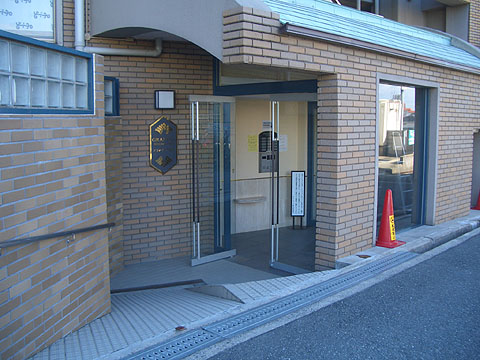 その他共用部　