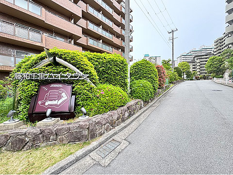 その他共用部　