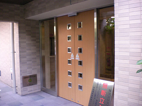 その他共用部　