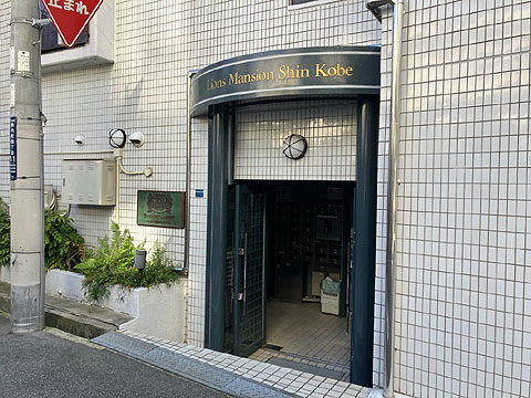 エントランス　IMG_2202